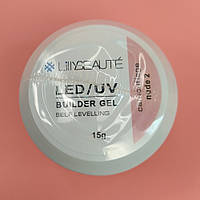 Гель для наращивания ногтей Lilly Beaute LED/UV Builder Gel Camouflage Nude 2, 15g