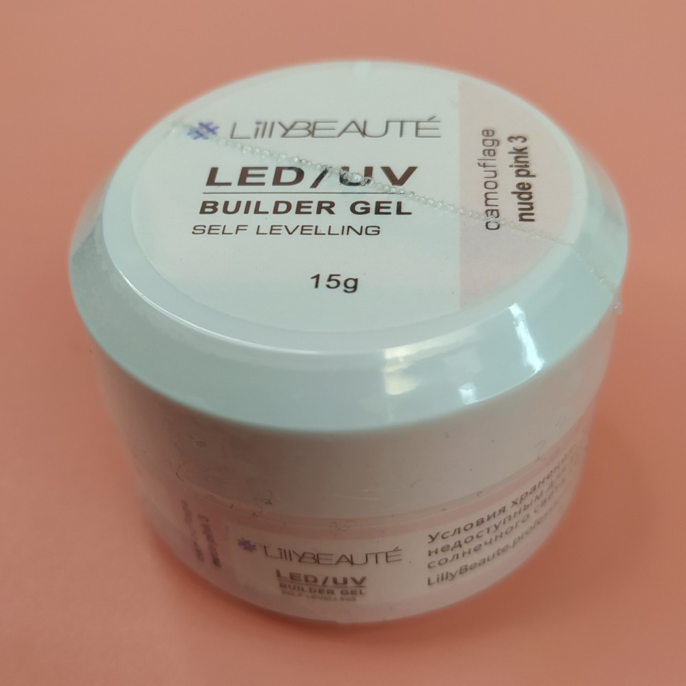 Гель для наращивания ногтей Lilly Beaute LED/UV Builder Gel Camouflage Nude Pink 3, 15g - фото 2 - id-p2044851086