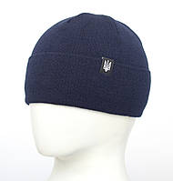 Шапка Тризуб P-2203 з відворотом синій