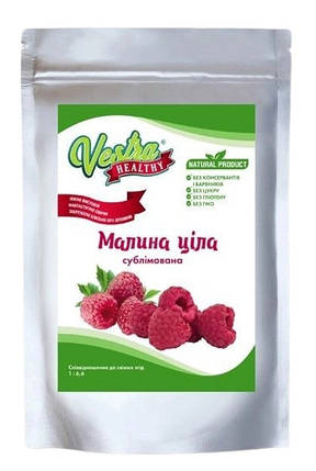 Малина сублімована ціла, 40 г, фото 1