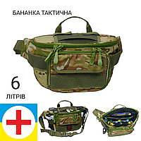 Сумка поясная медицинская тактическая DERBY Crossbag-1 мультикам