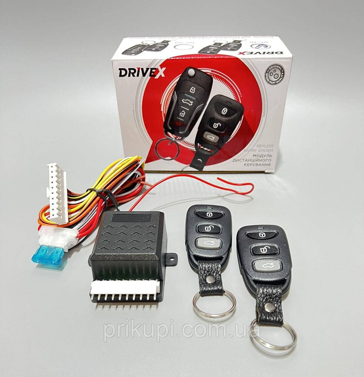 Дистанційне керування центральним замком DriveX RC-01 блок, 2 пульти, фішка для під'єднання (без приводів)