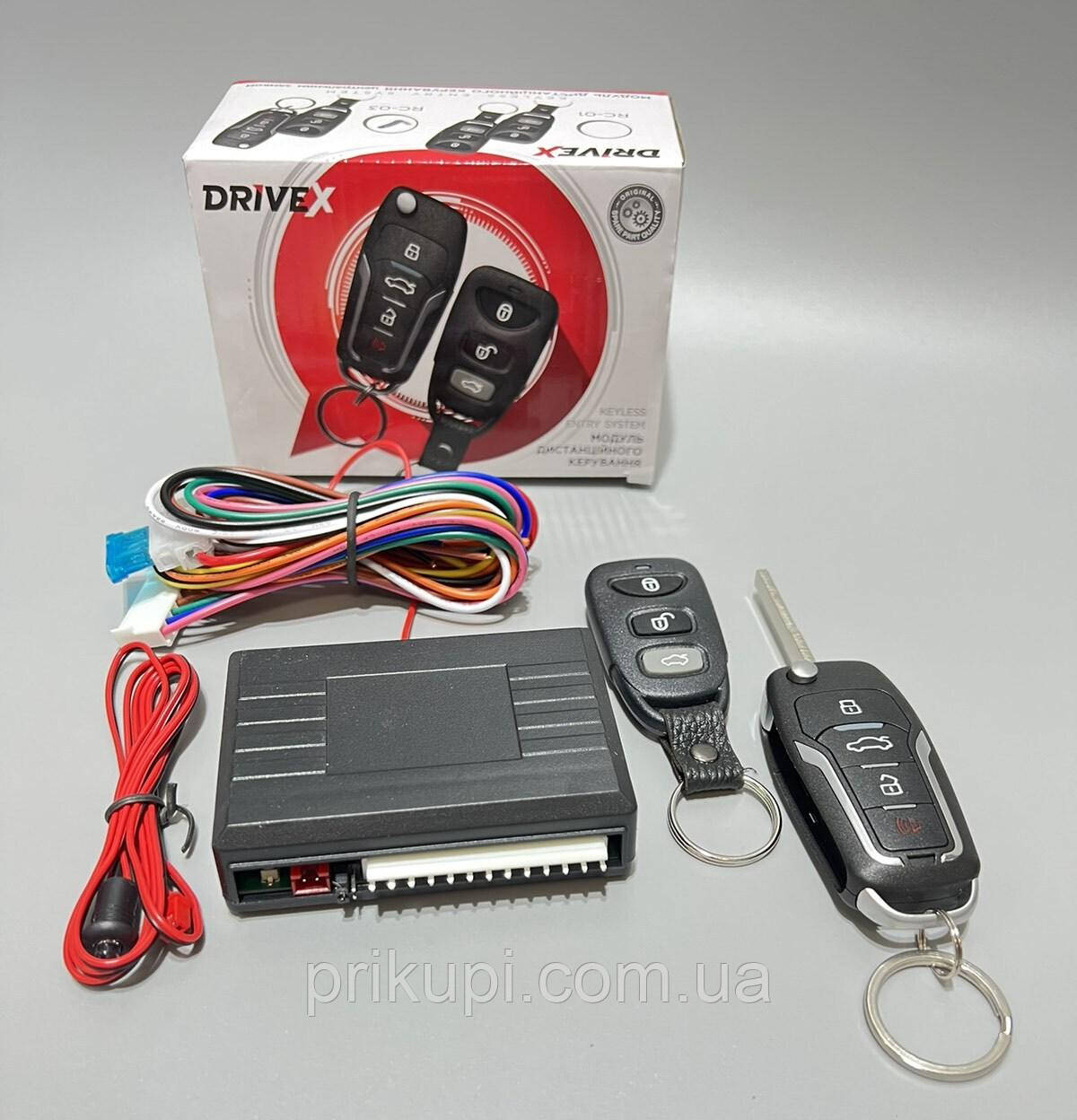Блок центрального замка з пультом і викидним ключем RC-03 Pro DriveX вихід на багажник, сирену, повороти (без