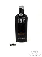 Шампунь для седых волос American Crew Gray Shampoo 250 мл