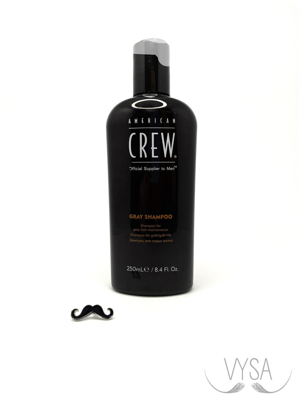 Шампунь для седых волос American Crew Gray Shampoo 250 мл - фото 1 - id-p2044882970
