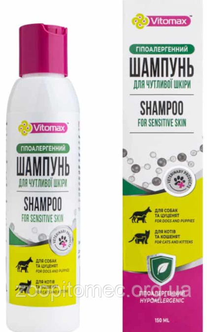 Шампунь гіпоалергенний для чутливої шкіри для котів та собак VITOMAX (Вітомакс) 150 мл Шампунь гіпоалергенний для чутливої шкіри для котів та собак VITOMAX (Вітомакс) 150 мл