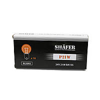 Лампа накаливания SHAFER 24V 21W P21W BA15S (картонная упаковка по 10шт, цена за штуку) (SL2202)