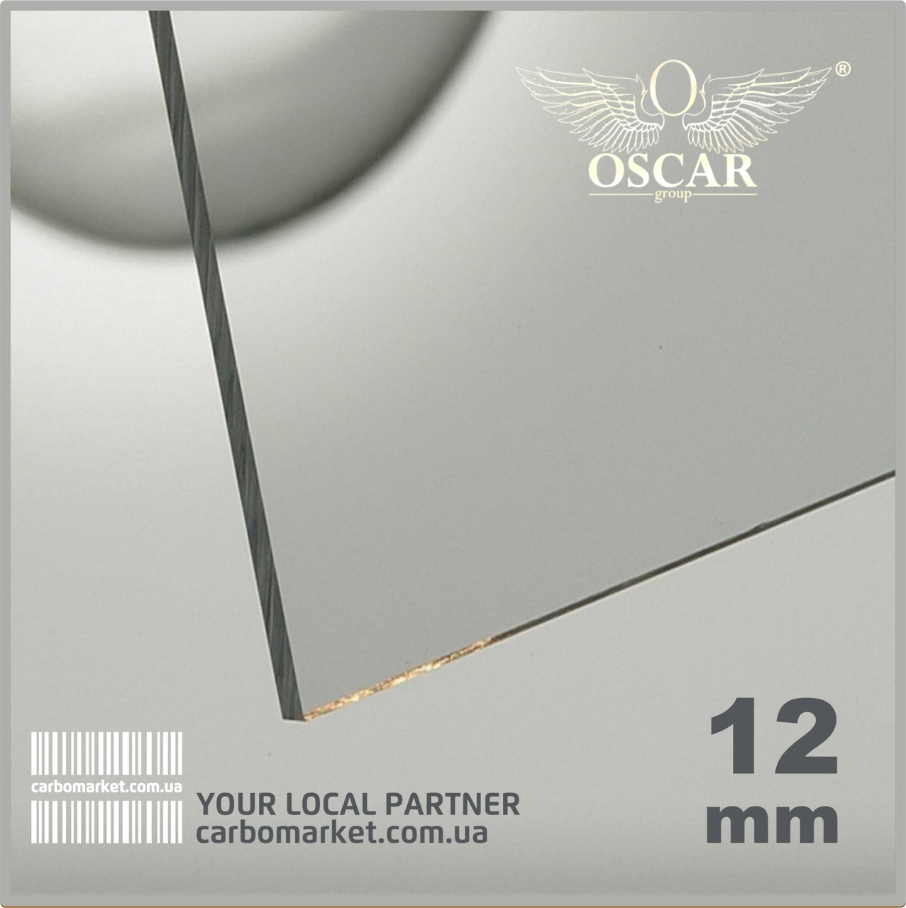 Монолітний полікарбонат 2050Х3050Х12 мм прозорий TM OSCAR-PR Solid (ОСКАР-Преміум) Сербія, фото 1