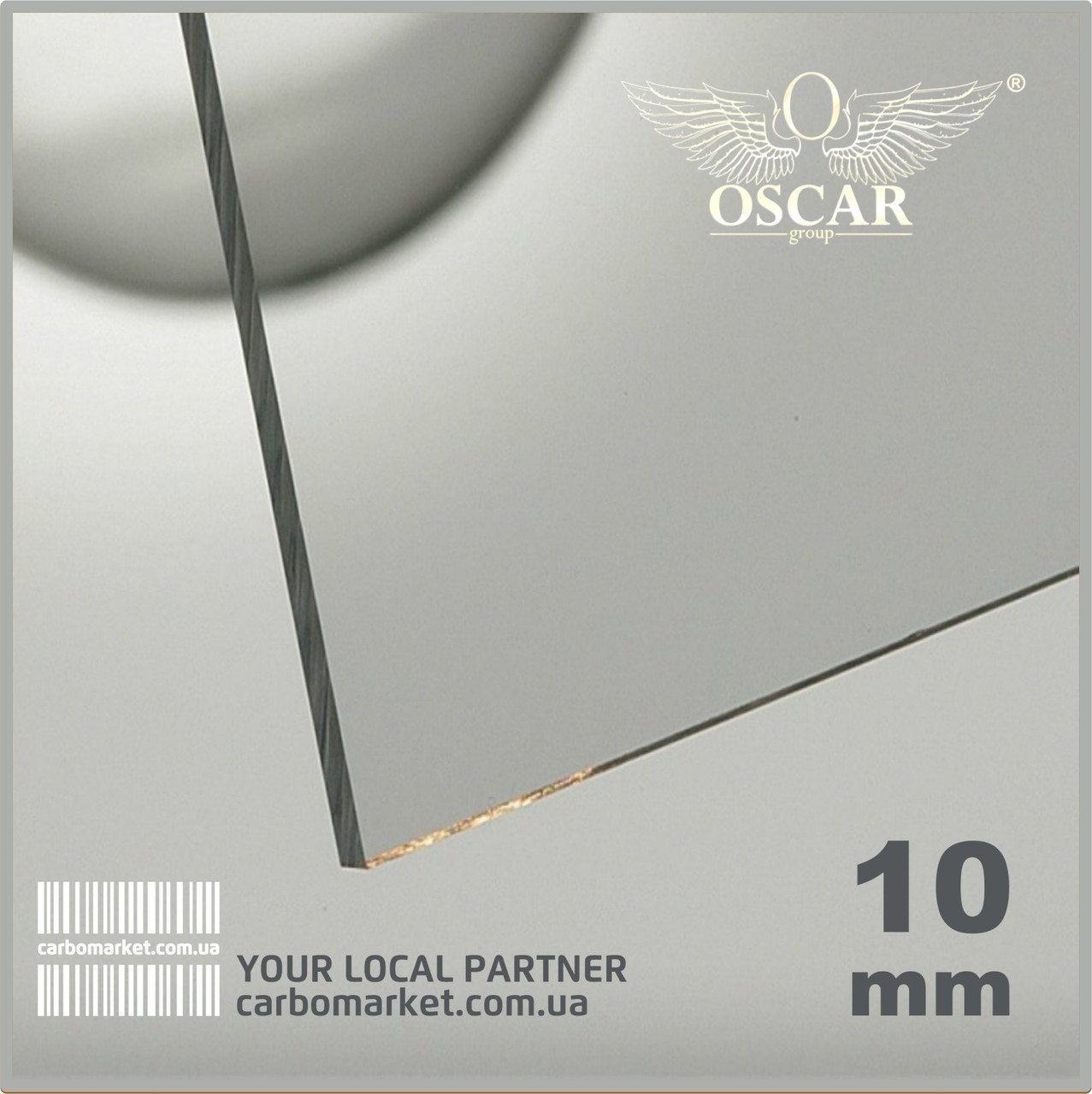 Монолітний полікарбонат 2050Х4050Х10 мм прозорий TM OSCAR-PR Solid (ОСКАР-Преміум) Сербія, фото 1