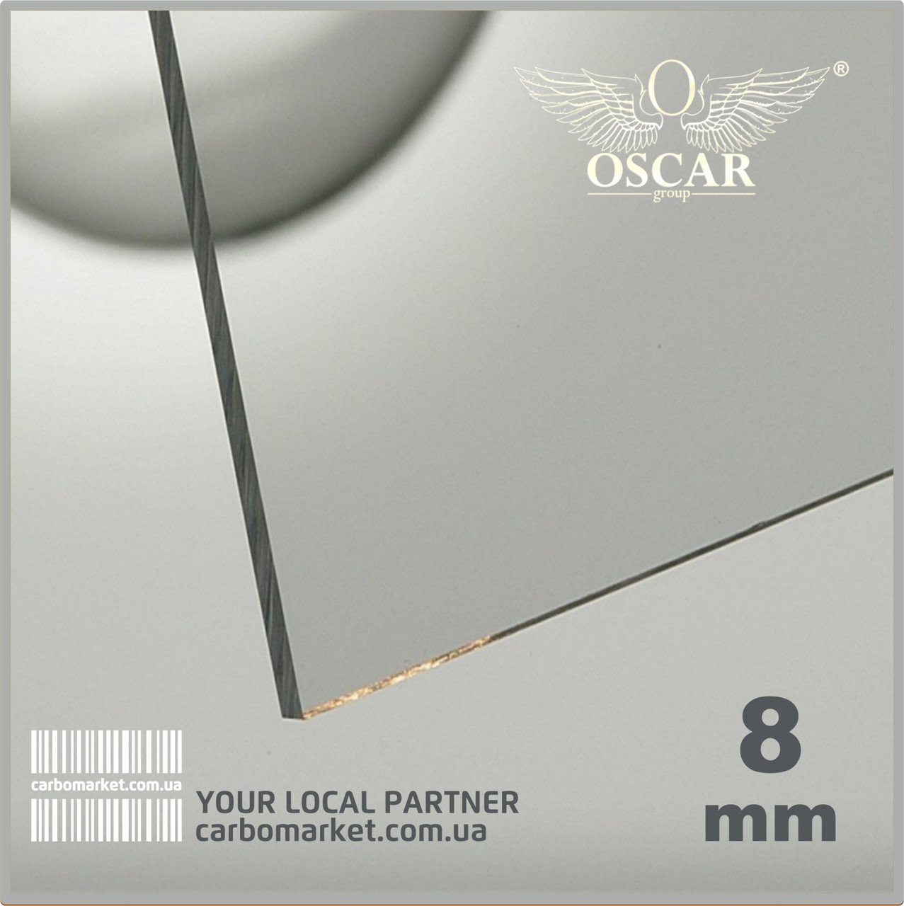 Монолітний полікарбонат 2050Х1525Х8 мм прозорий TM OSCAR-PR Solid (ОСКАР-Преміум) Сербія, фото 1