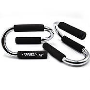 Упори для віджимань PowerPlay 4318 Push-Up Bars Stell металеві (S-подібні), фото 3