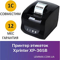 Принтер етикеток-чеків 2в1 Xprinter XP-365B