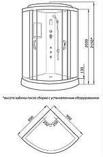 Гідромасажний бокс KO&PO 126 (90) RF 90х90х215 з електронікою, фото 6