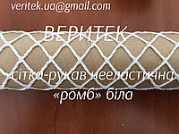 Сетка неэластичная "Ромб" на картонной гильзе по 20м, диам 65 мм, 6 ячеек, белая