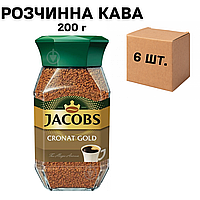 Ящик растворимого кофе Jacobs Сronat Gold 200 г стекло (в ящике 6 шт)