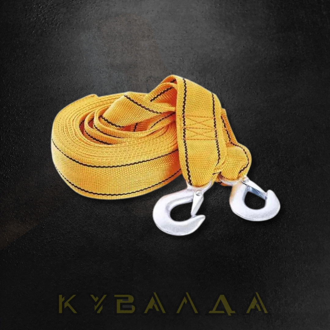 СИЛА Трос буксирувальний посилений із подвійною пряжкою 5 тонн 5 м х 60 мм (гак), фото 1