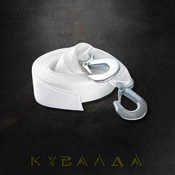 СИЛА Трос буксирувальний білий 3 тонни, 5 м × 50 мм, гаки (пакет)
