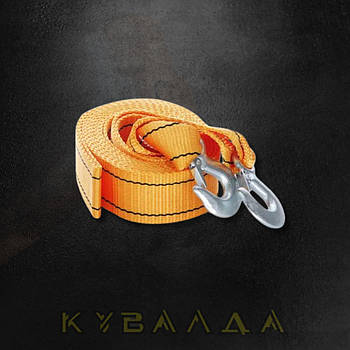 СИЛА Трос буксирувальний 2.5 тонни, 4 м × 50 мм, гаки (блістер)