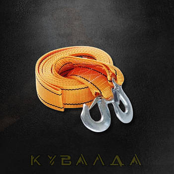 СИЛА Трос буксирувальний 8 тонн, 5.5 м × 65 мм, гаки (пакет)