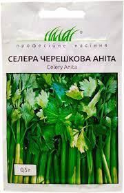 Селера Аніта черешкова, 0,5 г