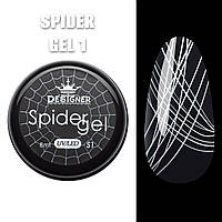Designer Profeshional Spider Gel Гель-паутинка (Белый S1) 8 мл