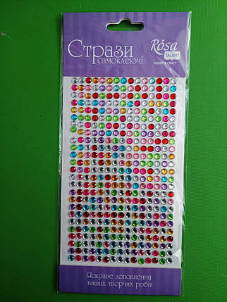 Канц Стрази самокл. /632/ Асорті, 5мм, 375шт, ROSA Talent (1/12), фото 1