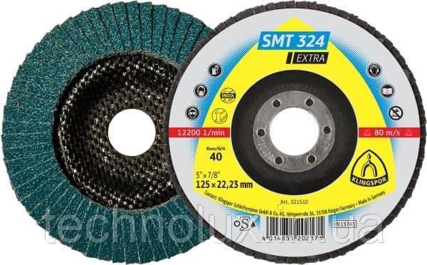 Круг пелюстковий KLINGSPOR SMT 324 Extra 125х22.23мм Зерно 80