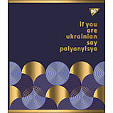 Зошит A5 YES 96арк. кліт.  мат. ВДЛ+ УФ-спл+Pantone Gold "Palyanytsya" №766904(5)(60), фото 3