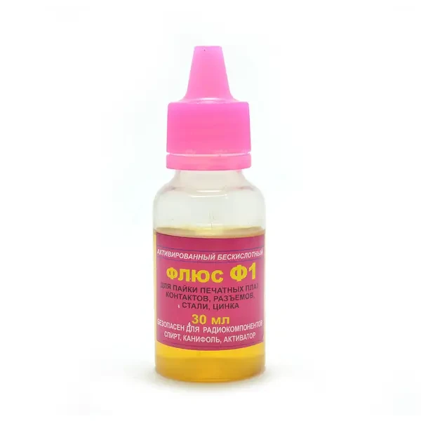 Флюс Ф1 активований безкислотний 30мл.(Харків)