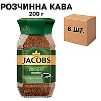 Ящик растворимого кофе Jacobs Cronat Kraftig 200 г стекло (в ящике 6 шт)