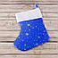 Новорічний подарунковий чобіт/Різдвяний носок розмір29*21/з новорічним принтом/ голубого кольору/ПП"Світлана-К", фото 5