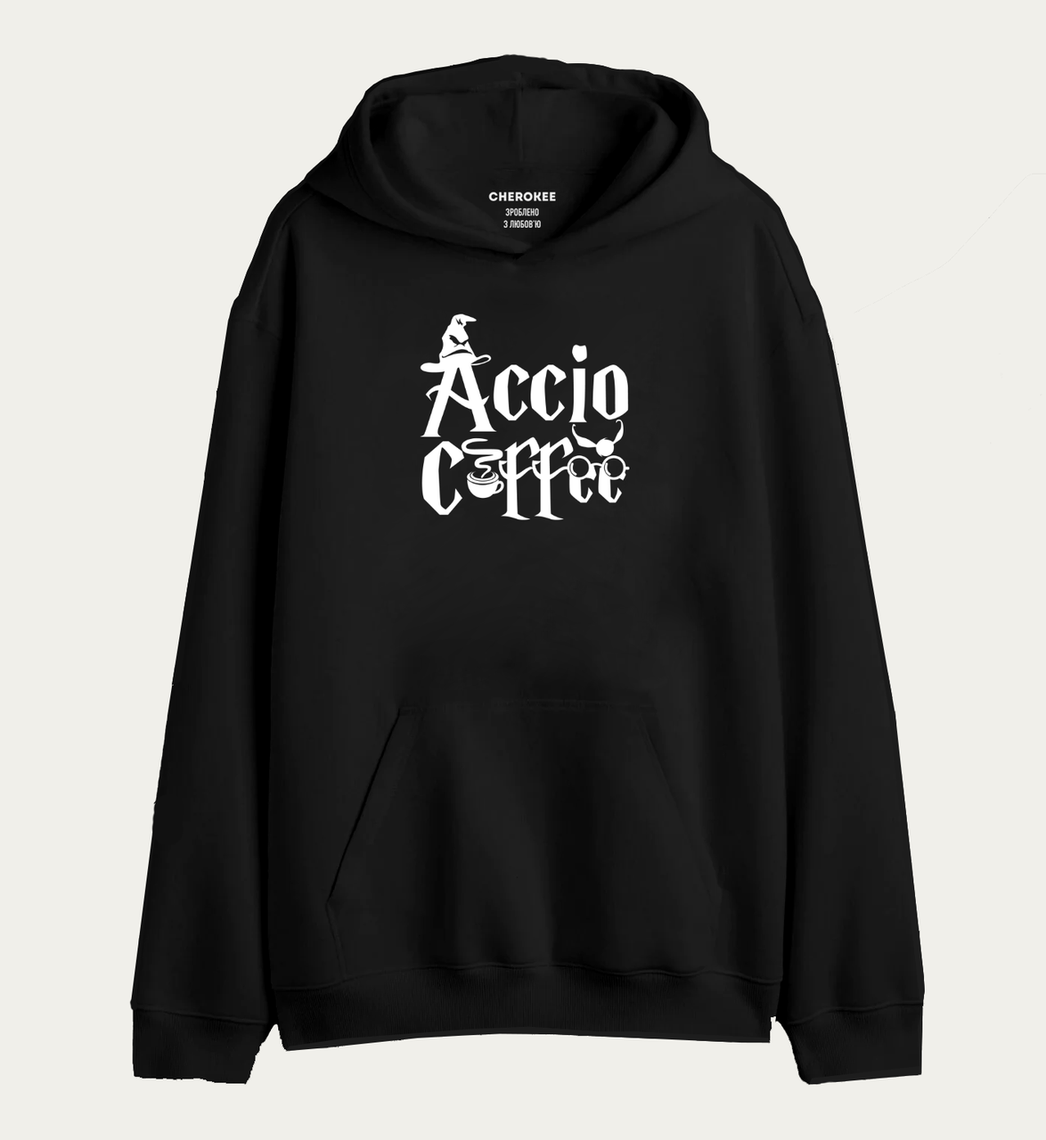 Толстовка з дизайном на подарунок "Accio coffii 🪄✨", фото 1