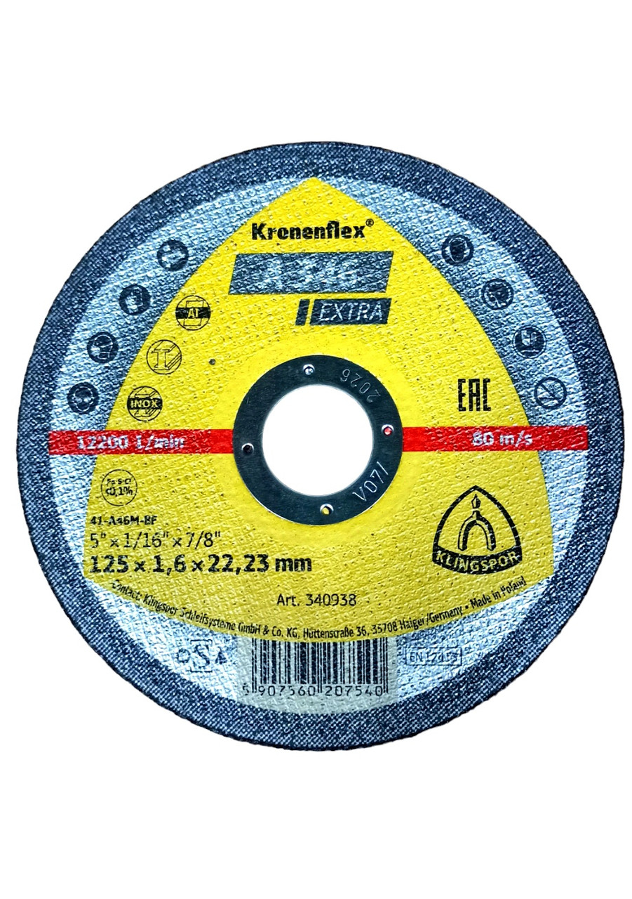 Відрізний круг для металу Kronenflex 125*1,6*22,23 мм