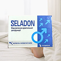 Капсули для зміцнення еректильної функції у чоловіків Seladon (Селадон), 10 капсул.