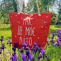 Пляжная сумка Malibu Так, це моє літо
