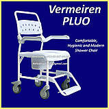 Спеціальне Крісло для Туалета та душу — Vermeiren Pluo Comfortable Shower Wheelchair 24", фото 3