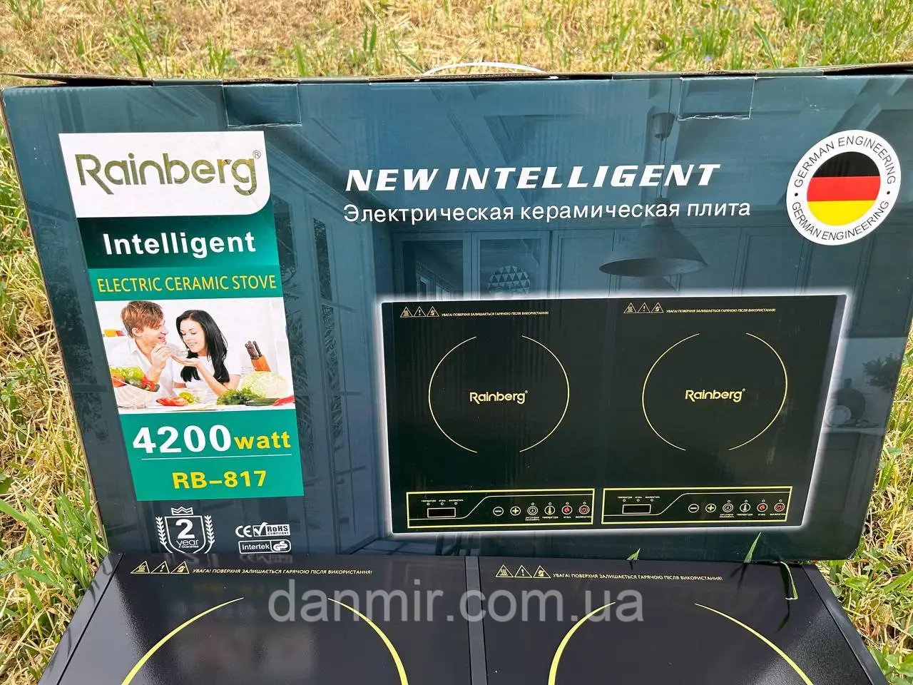 Плита індукційна на 2 конфорки Rainberg RB-817