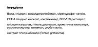 Дитячий шампунь-гель з авокадо ( Gentle Cleansing Gel with Avocado) Mustela, 500 мл, фото 4