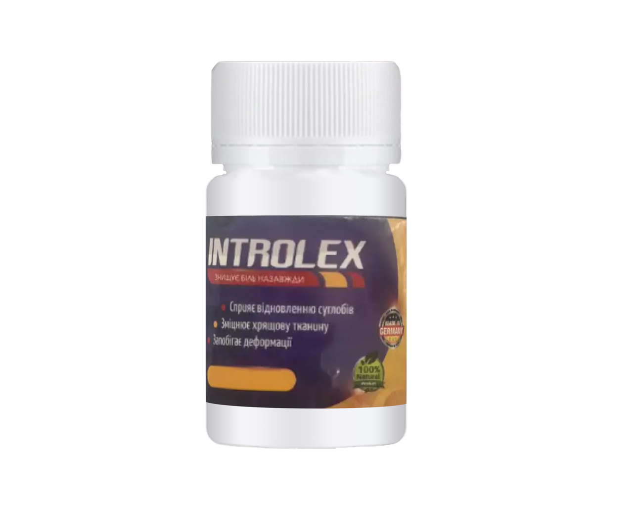 Introlex (Інтролекс) — капсули для суглобів, фото 1