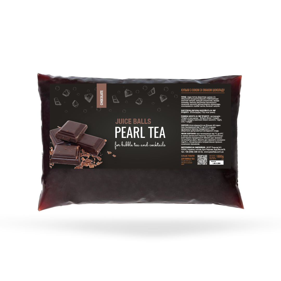 Bubble tea Перлини Шоколад 1.8 кг ТМ "PearlTea"