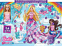 Лялька Барбі Дрімтопія Адвент-календар Barbie Dreamtopia Advent Calendar HGM66, фото 6