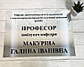 Металева табличка на двері  Дзеркальне срібло розмір 25 х 35 см, фото 3