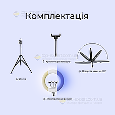 Кільцева лампа 30 см RGB зі штативом на 2м лампа для селфі лампа для тік струму різнокольорова лампа, фото 3