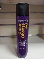 Шампунь для фарбованого волосся з антиоксидантами Matrix Total Results Color Obsessed 300 мл