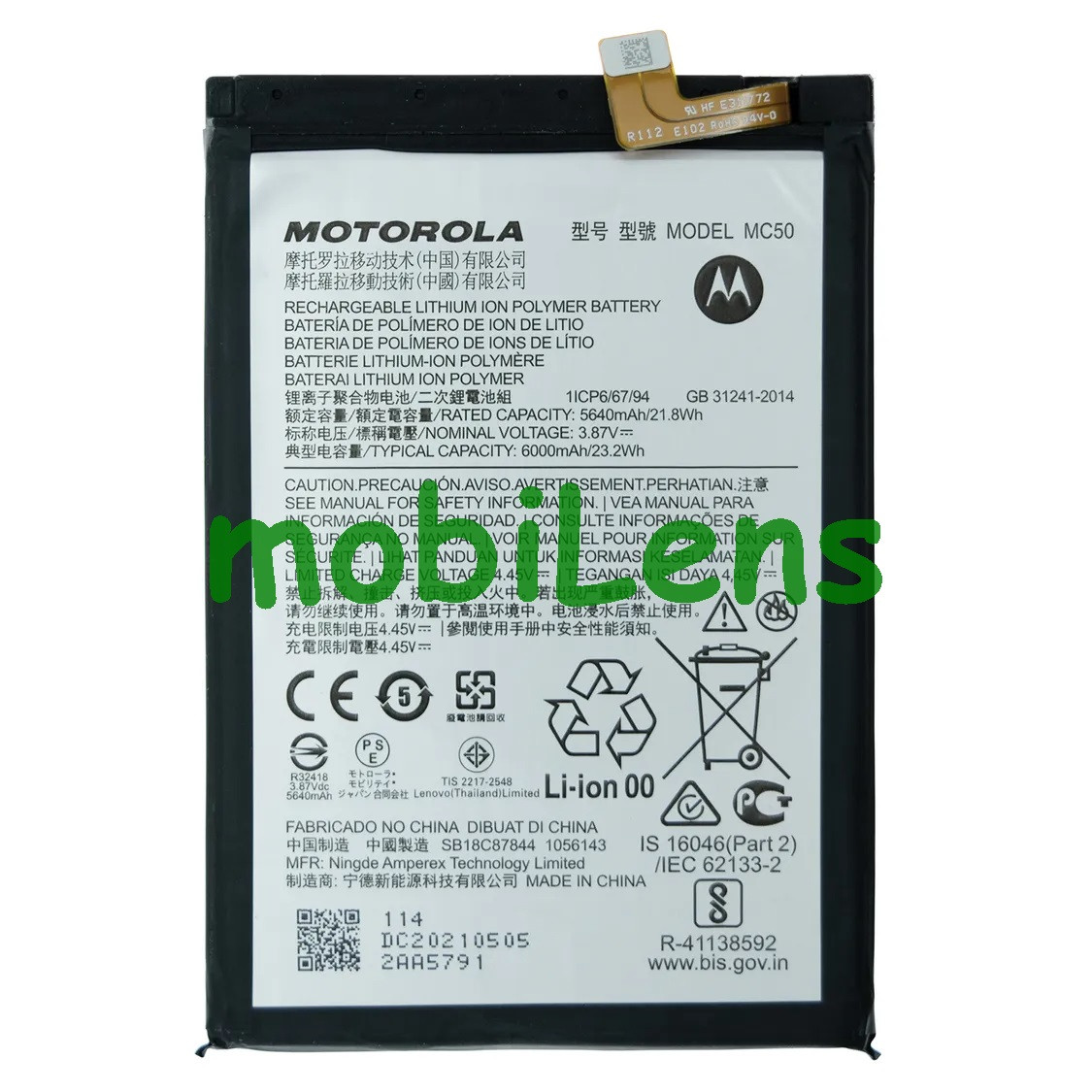 Motorola XT2091, Moto G9 Power, XT2091-3, XT2133 Moto G60S, Lenovo K12 Pro, XT2135 Moto G60, MC50 Акумулятор Original *PRC