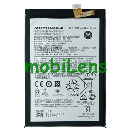 Motorola XT2091, Moto G9 Power, XT2091-3, XT2133 Moto G60S, Lenovo K12 Pro, XT2135 Moto G60, MC50 Аккумулятор, фото 1
