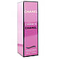 Парфумований гель для душу Chanel Chance Exclusive EURO 250 мл, фото 3
