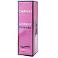 Парфумований гель для душу Chanel Chance Exclusive EURO 250 мл, фото 3