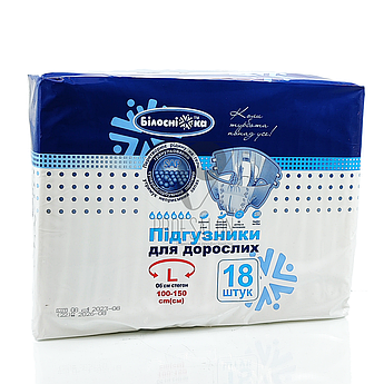 Підгузники для дорослих "Білосніжка", розмір L (100-150 см), упаковка 18шт