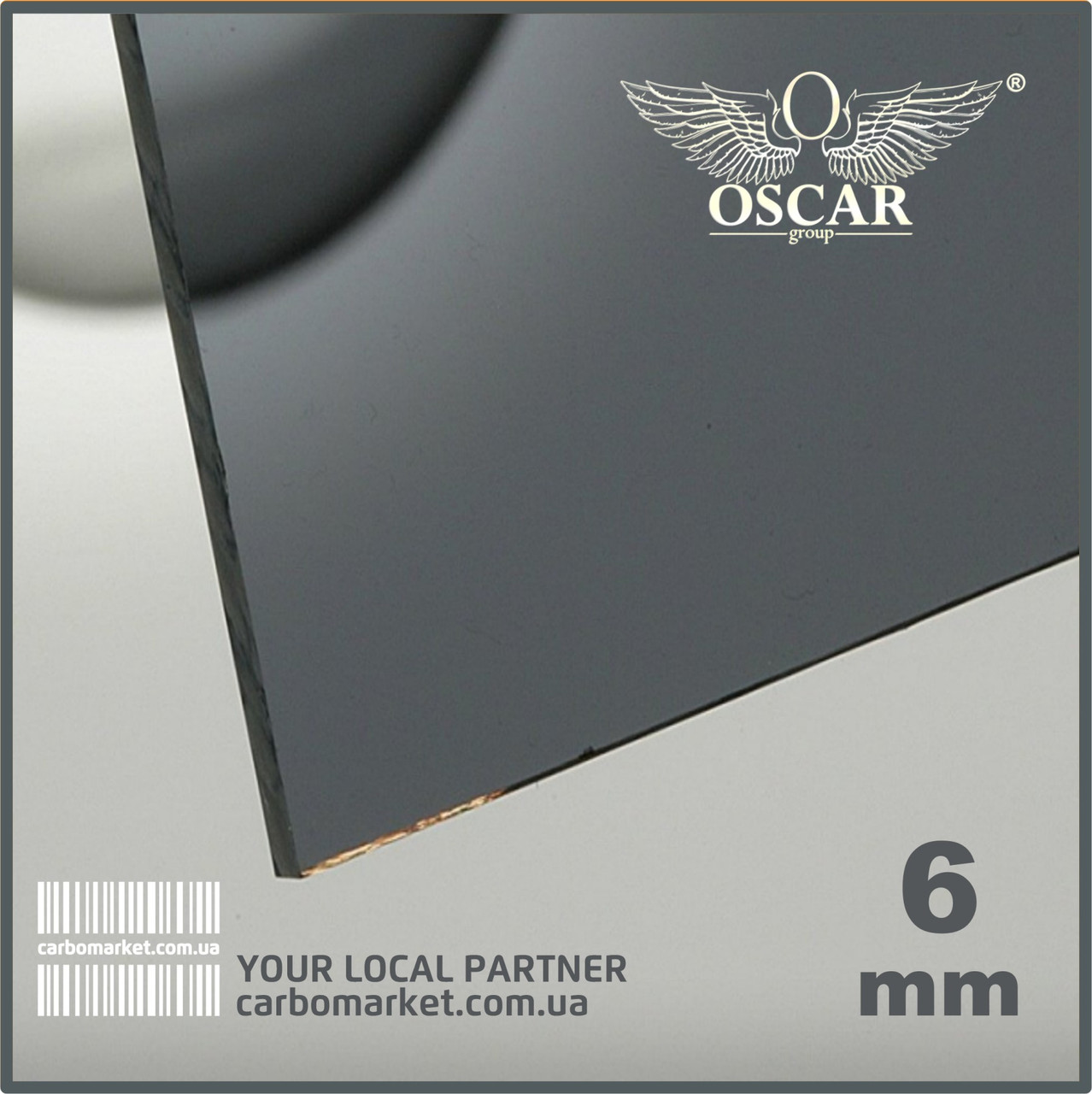 Монолітний полікарбонат 2050Х3050Х6 мм сіра бронза TM OSCAR-PR Solid (ОСКАР-Преміум) Сербія